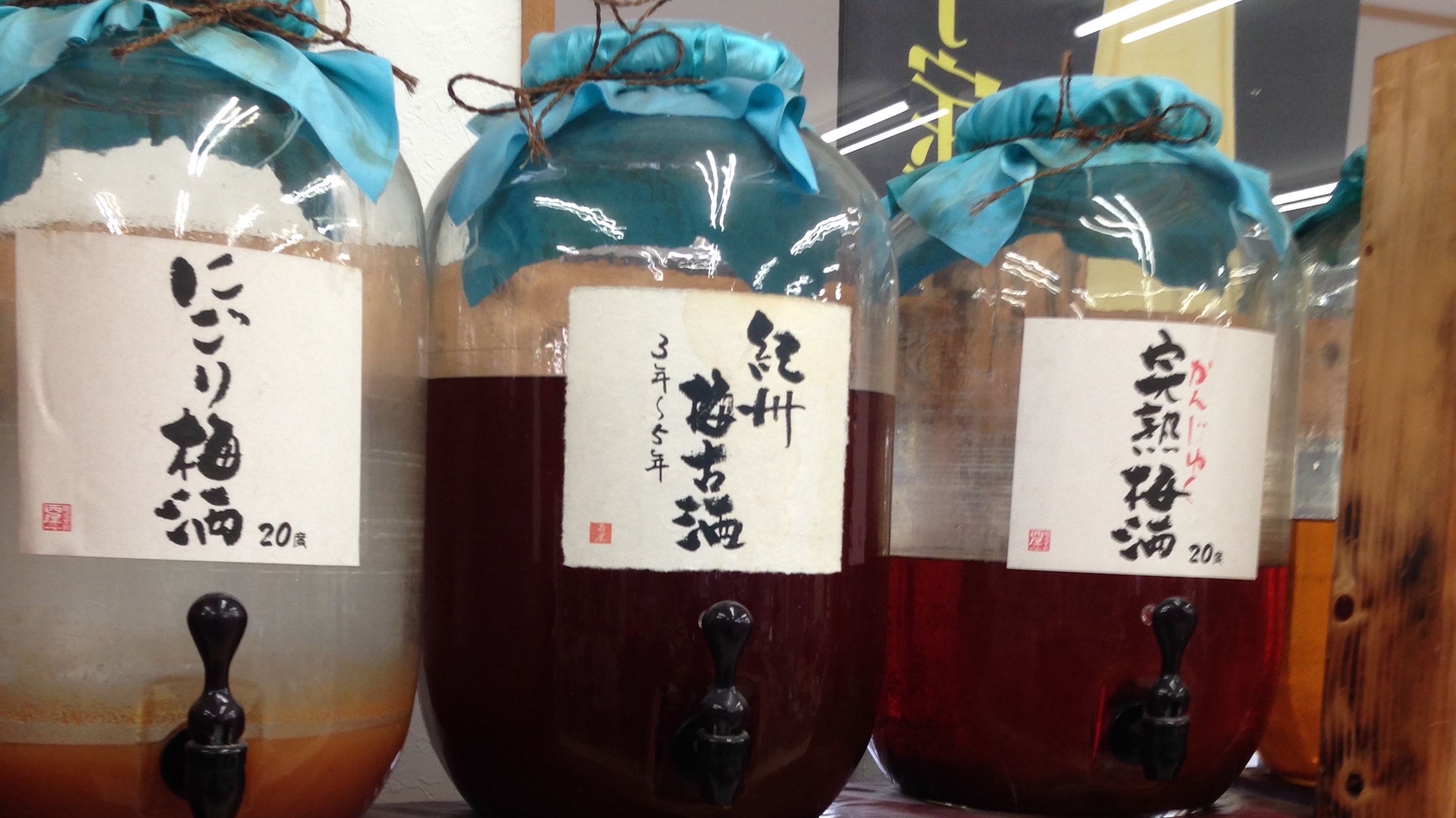 出雲市の酒屋なら迷わずここ！酒とタバコの専門店　西屋