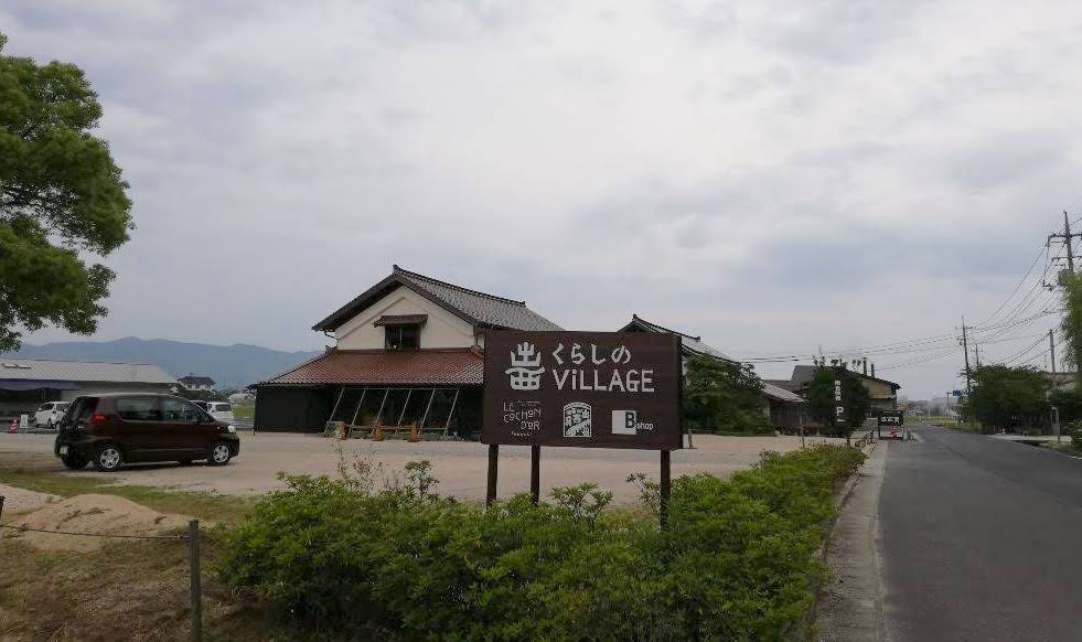 ルコションドール出西