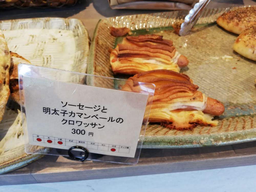 ルコションドール出西