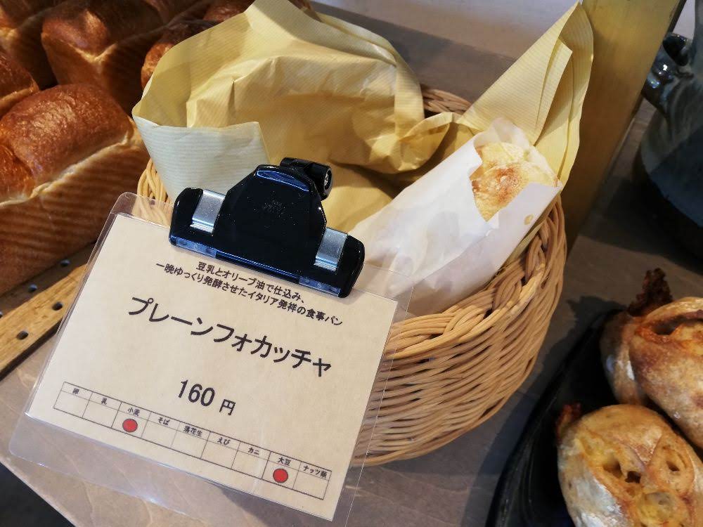 ルコションドール出西