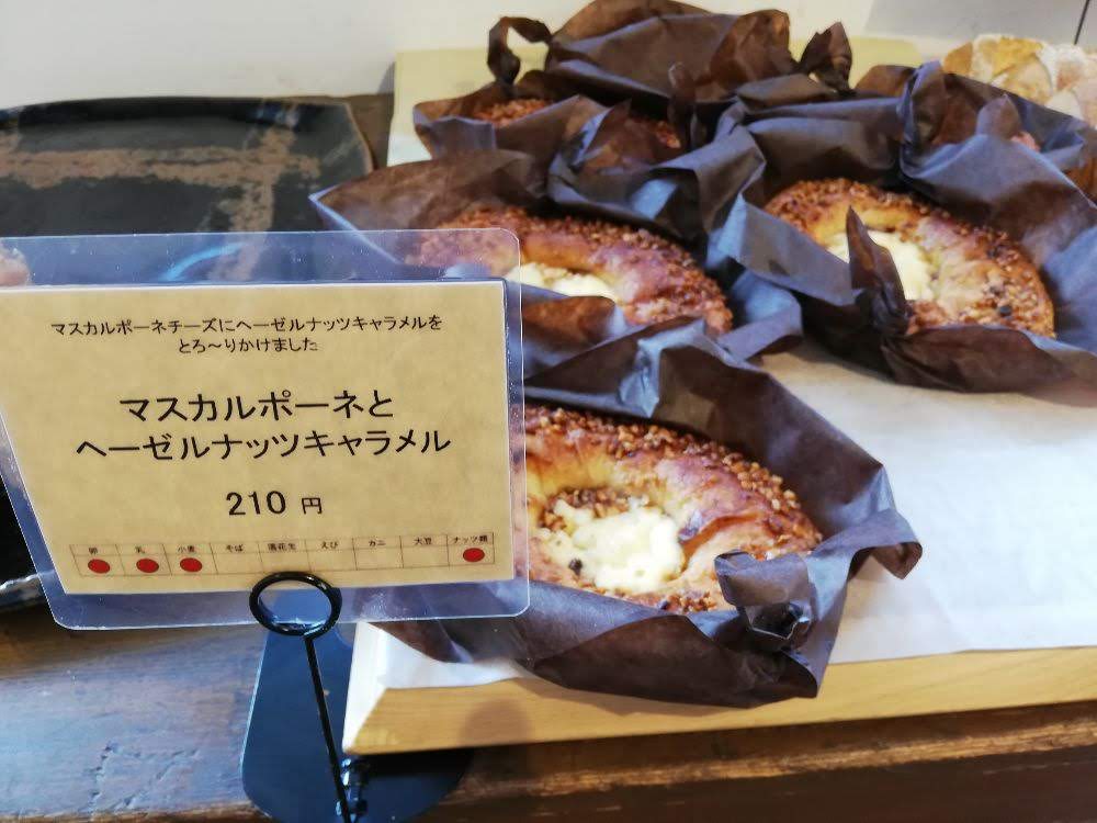 ルコションドール出西