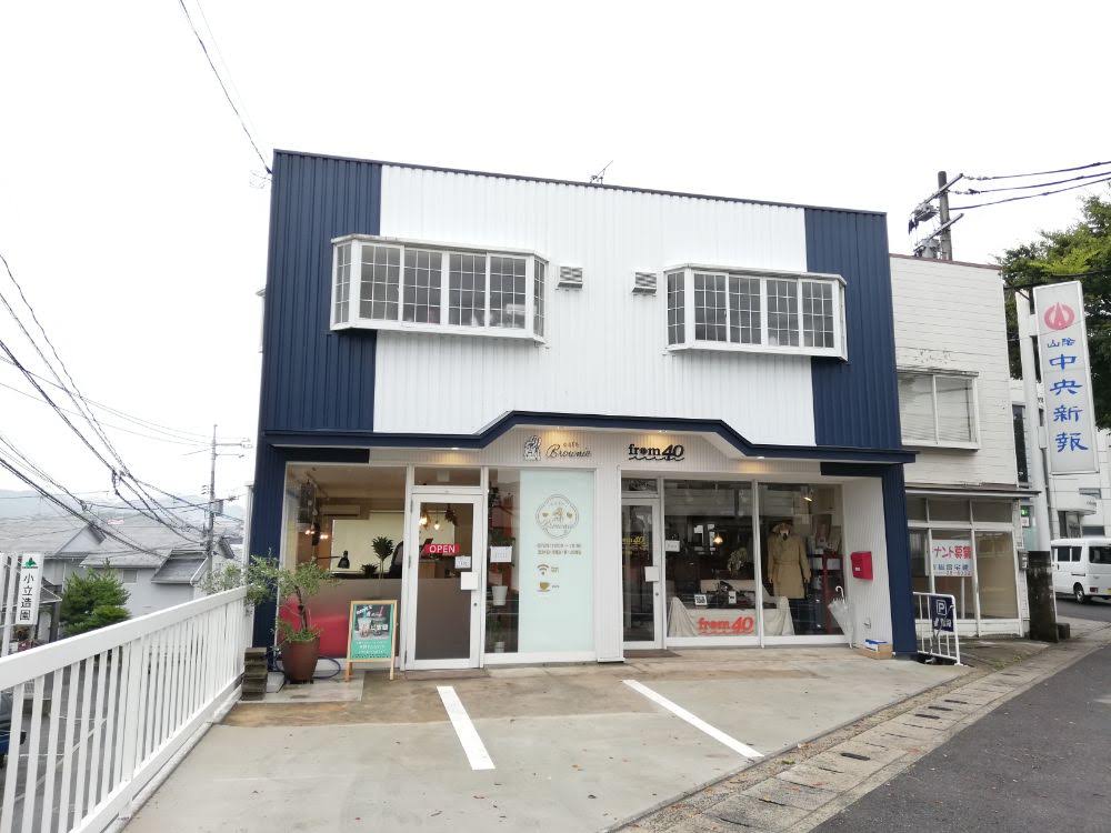 カフェブラウニー 外観