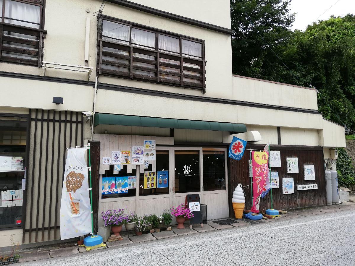 たこやき櫻 外観