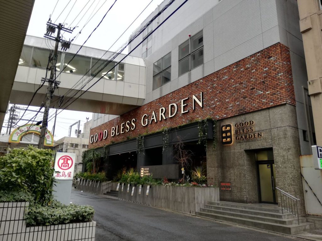 GOOD BLESS GARDENの外観