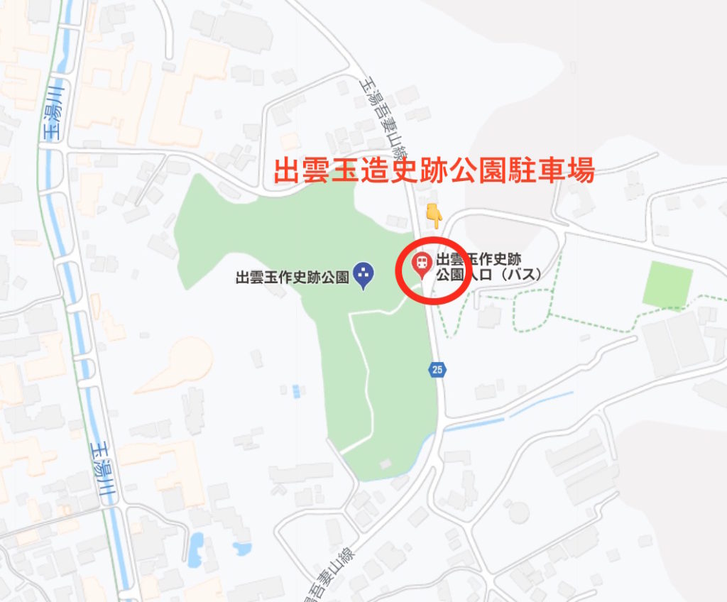 玉造温泉の無料駐車場｜温泉街に車で立ち寄るならチェック！