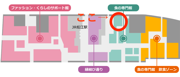 らあ麺ダイニング 為セバ成ル。KAKERU 場所 アクセス