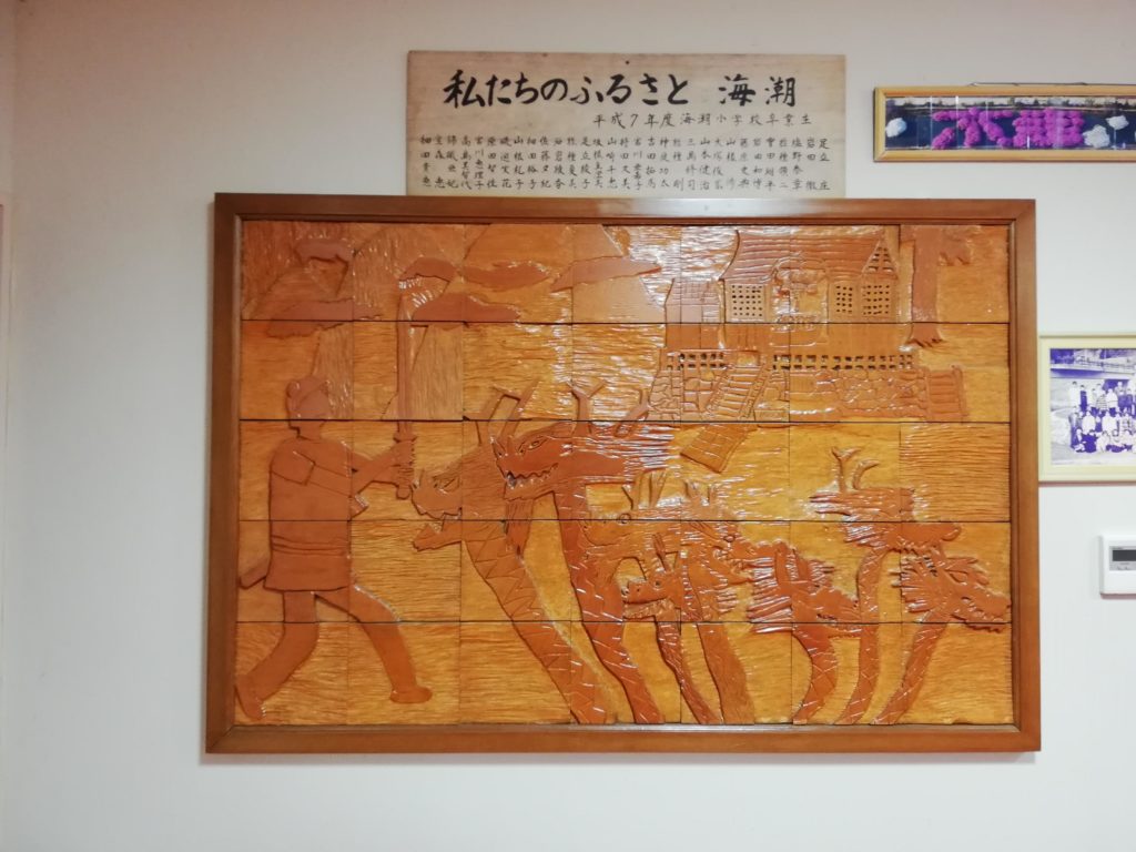 桂荘 海潮小学校記念作品