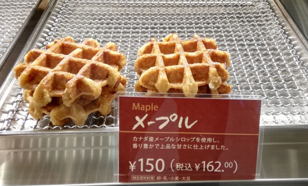マネケン　ベルギーワッフル