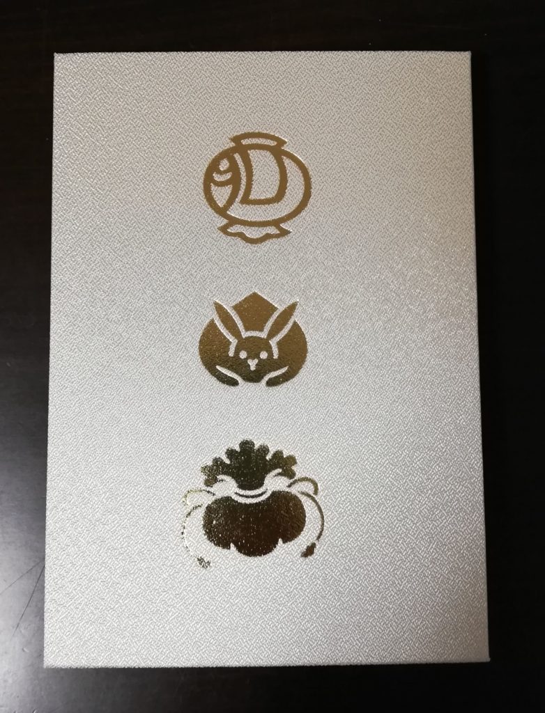 出雲大社　御朱印帳