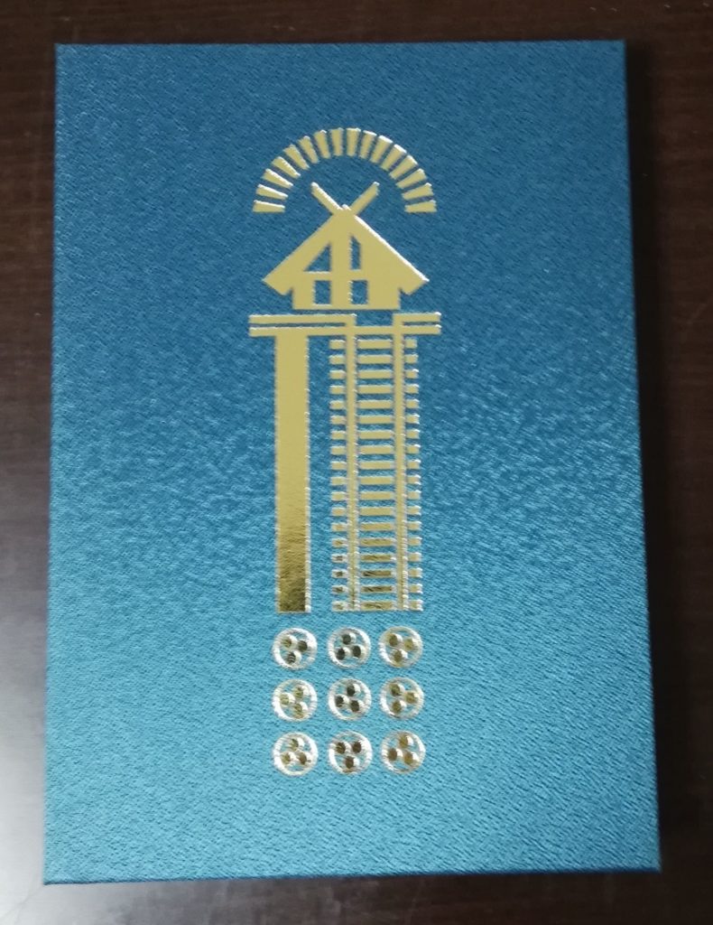 出雲大社　御朱印帳