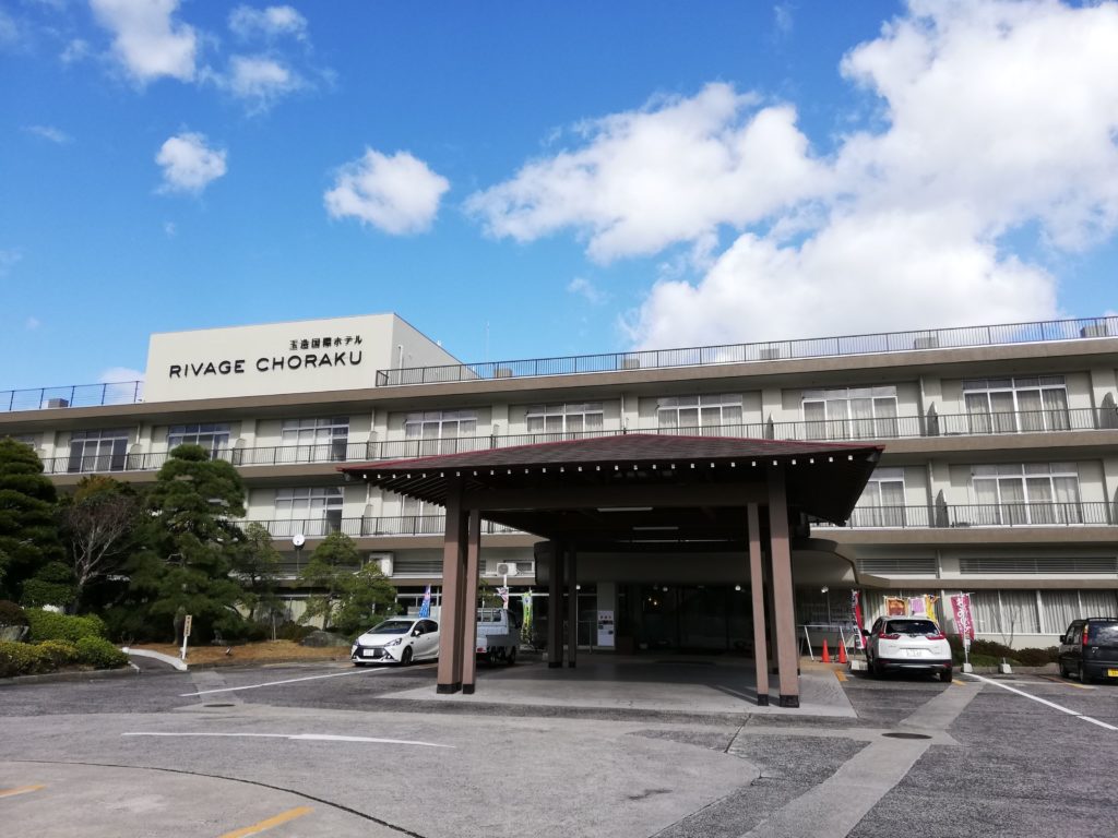 玉造国際ホテル