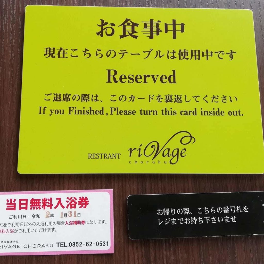 玉造国際ホテルレストラン　ランチバイキング