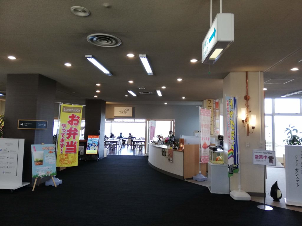 玉造国際ホテル