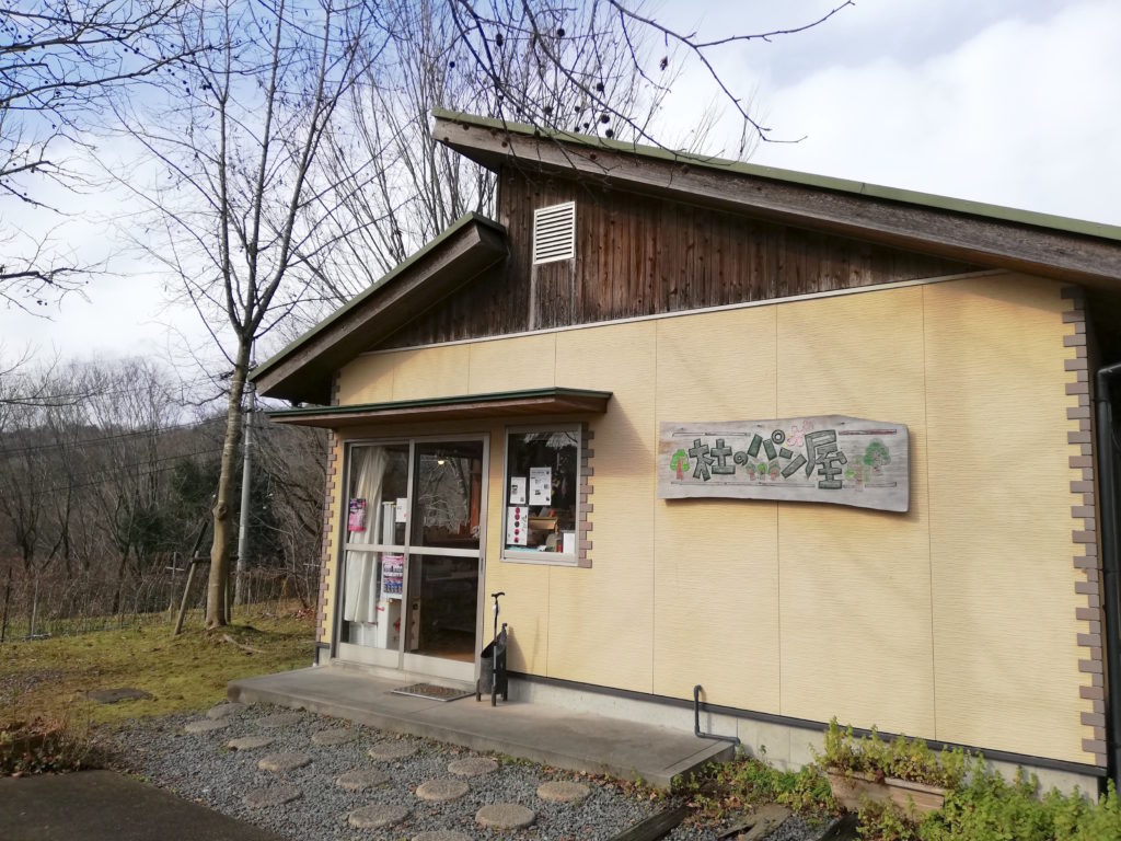 杜のパン屋　外観