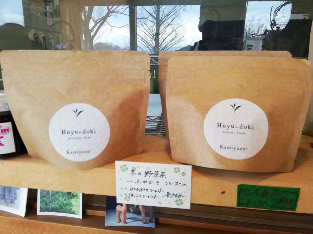 杜のパン屋　kamiyaen