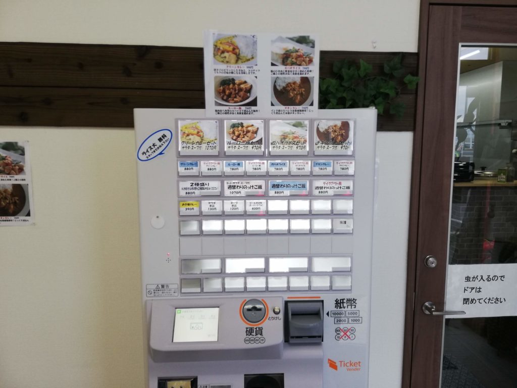 【3月6日開店】のっけごはんジャスミン食堂｜ご飯に乗せて美味しいボリューミーな料理がお手頃価格で！出雲市中野町美保北