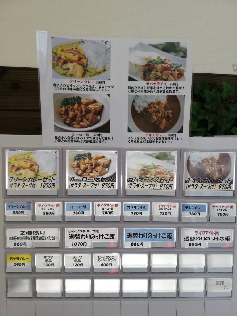 【3月6日開店】のっけごはんジャスミン食堂｜ご飯に乗せて美味しいボリューミーな料理がお手頃価格で！出雲市中野町美保北