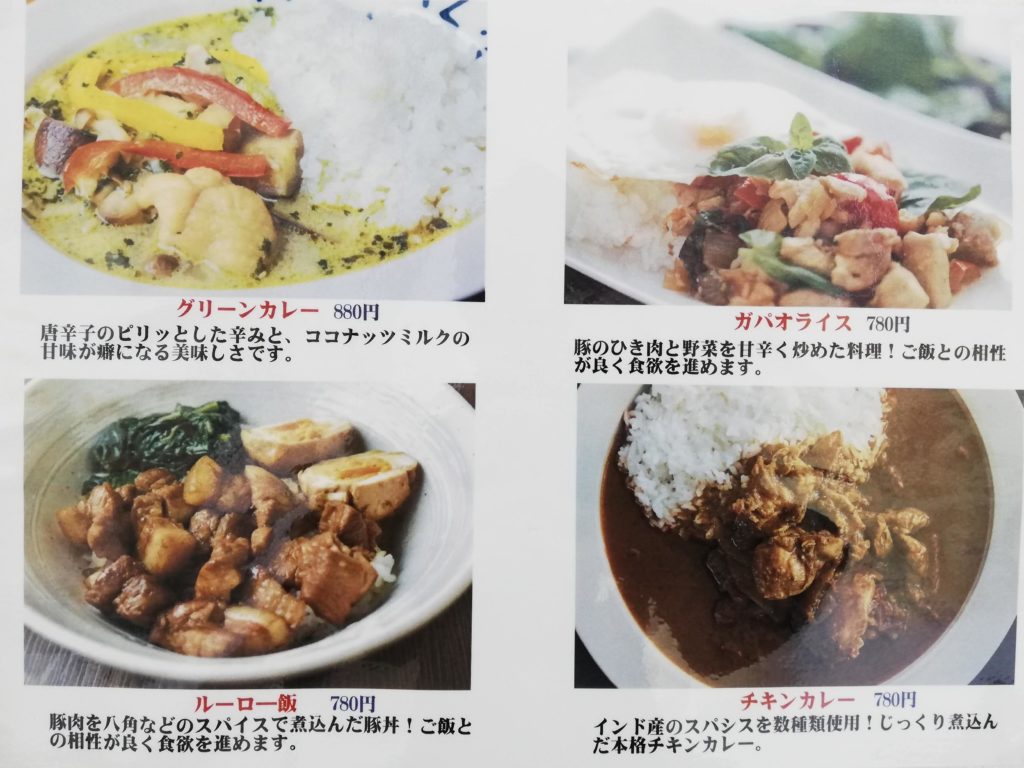 【3月6日開店】のっけごはんジャスミン食堂｜ご飯に乗せて美味しいボリューミーな料理がお手頃価格で！出雲市中野町美保北