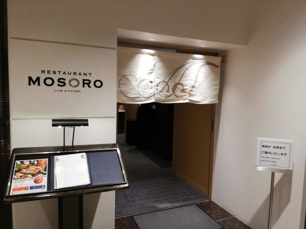 松江エクセルホテル東急　mosoro ディナービュッフェ