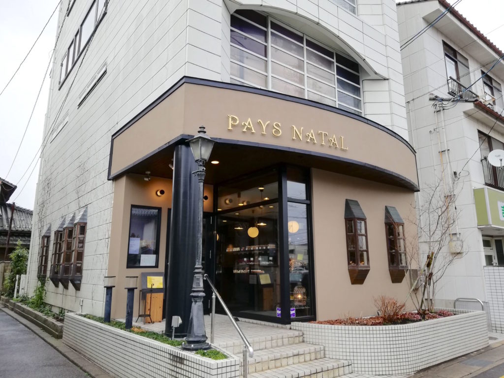 Pays Natal ペイナタル