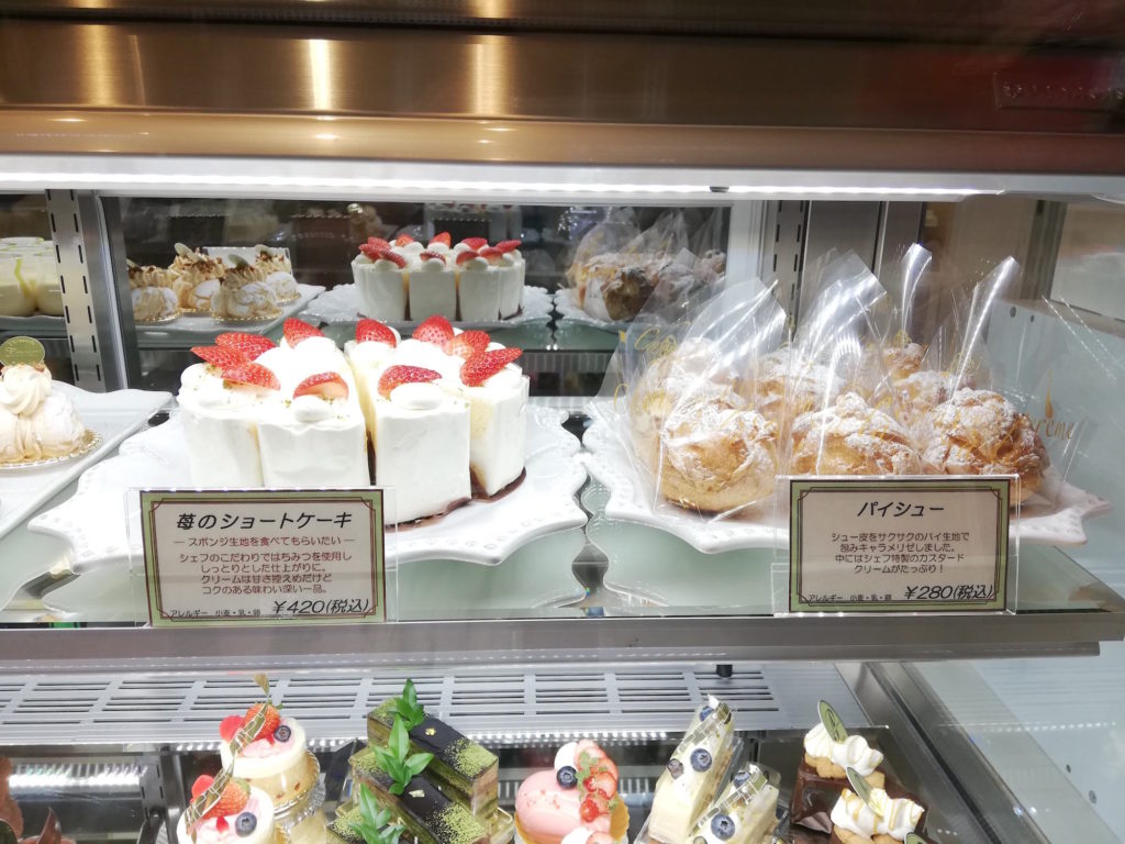 【2月25日開店】パティスリールノワール｜絶品クリームを体感せよ！出雲市渡橋町