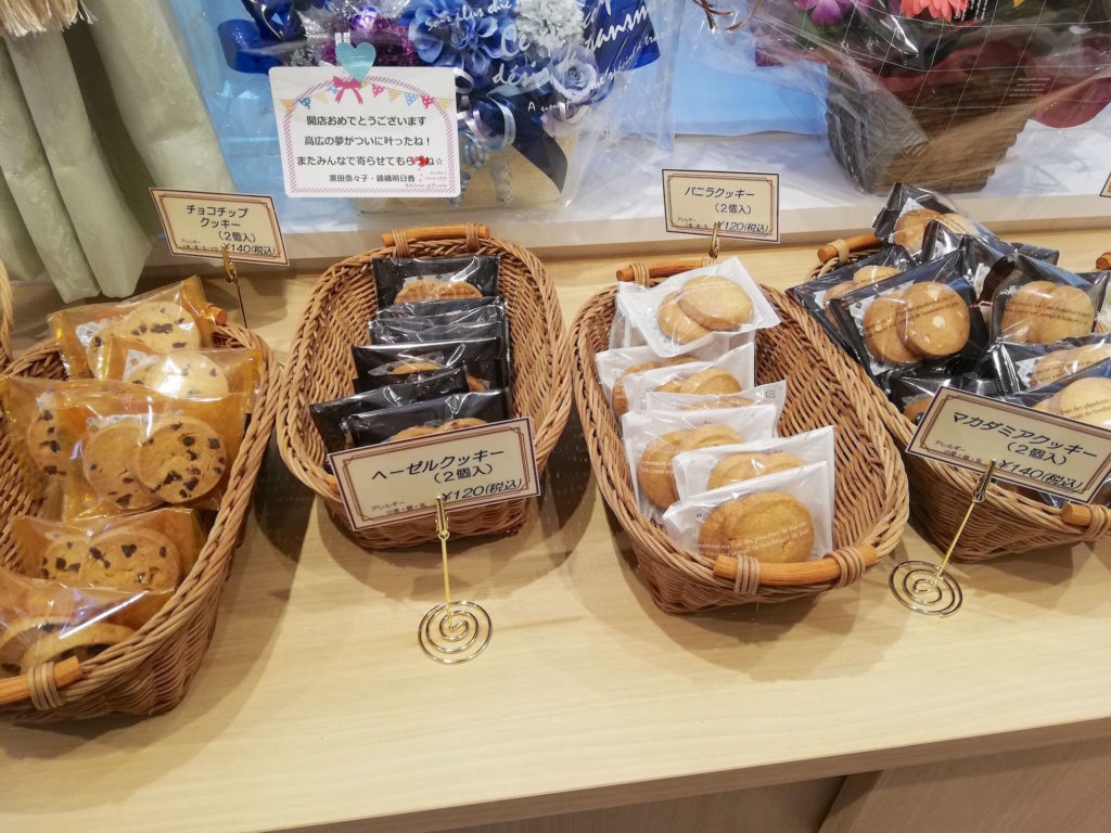 【2月25日開店】パティスリールノワール｜絶品クリームを体感せよ！出雲市渡橋町