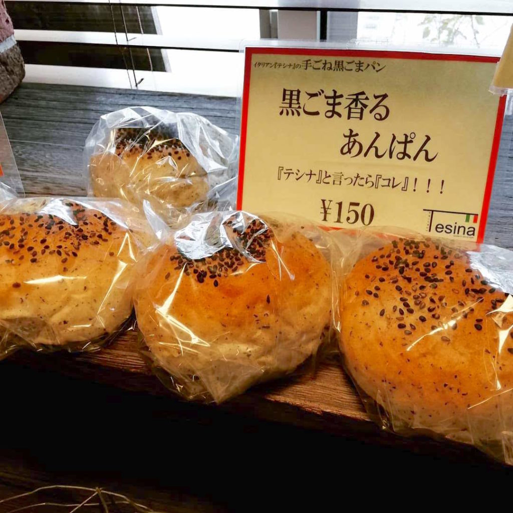 イタリア料理人の作るあんぱん！？tesinaのお持ち帰りのパンをご紹介｜松江市西津田