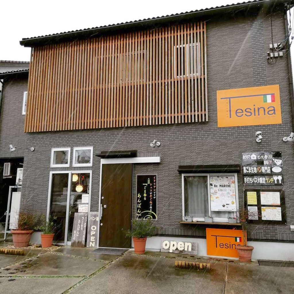 イタリア料理人の作るあんぱん！？tesinaのお持ち帰りのパンをご紹介｜松江市西津田