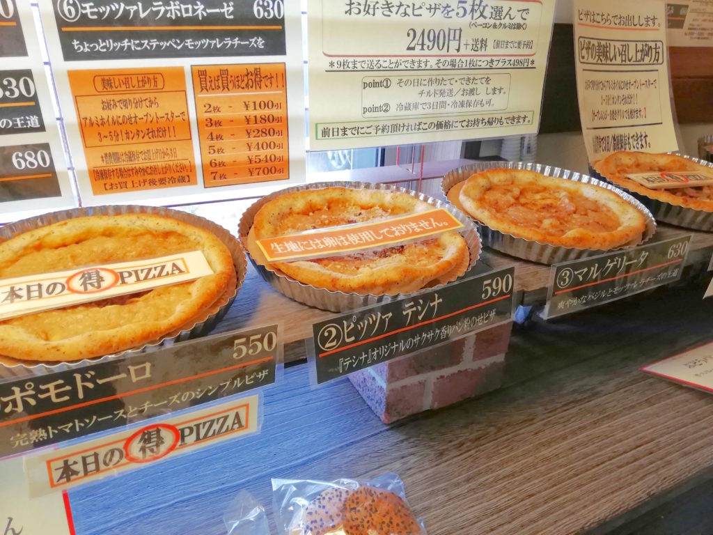 イタリア料理人の作るあんぱん！？tesinaのお持ち帰りのパンをご紹介｜松江市西津田