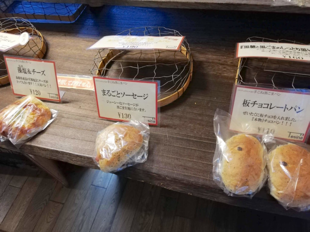 イタリア料理人の作るあんぱん！？tesinaのお持ち帰りのパンをご紹介｜松江市西津田