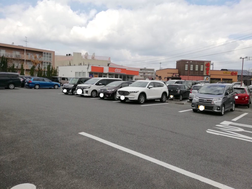 壱龍ラーメン（松江市田和山町）｜病みつきになるコクと旨味の担々麺！