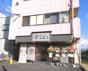 串焼きダイニングことりで焼き鳥ディナーをカジュアルに楽しんできた|松江市上乃木