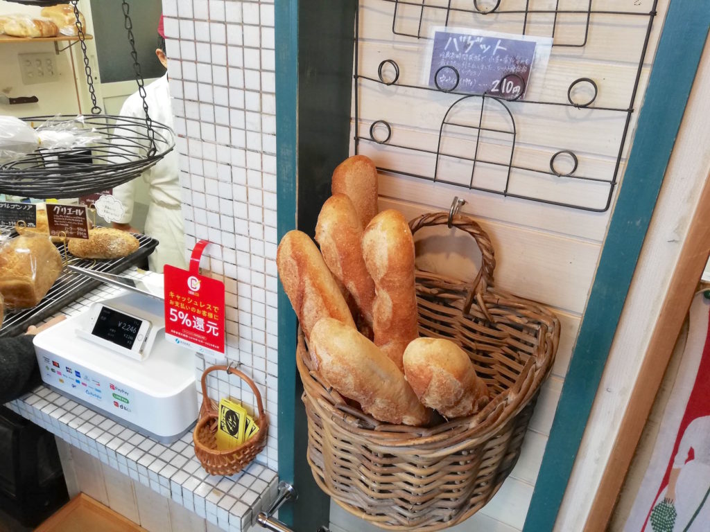 ホームメイドメルシー|小さな店内に玄人好みの極上パンがたっぷり|松江市西浜佐陀町