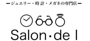 【4月開店】眼鏡・宝飾・時計の専門店サロンドアイの新店舗がizumoterraceにオープン｜出雲市小山町