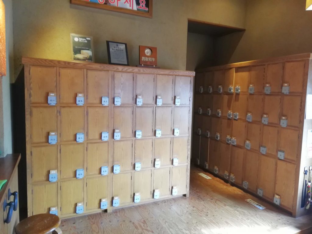 鳥取和牛一頭買いの焼肉屋大平門・A4ランクの焼肉ランチしてきたぞ｜松江市田和山町