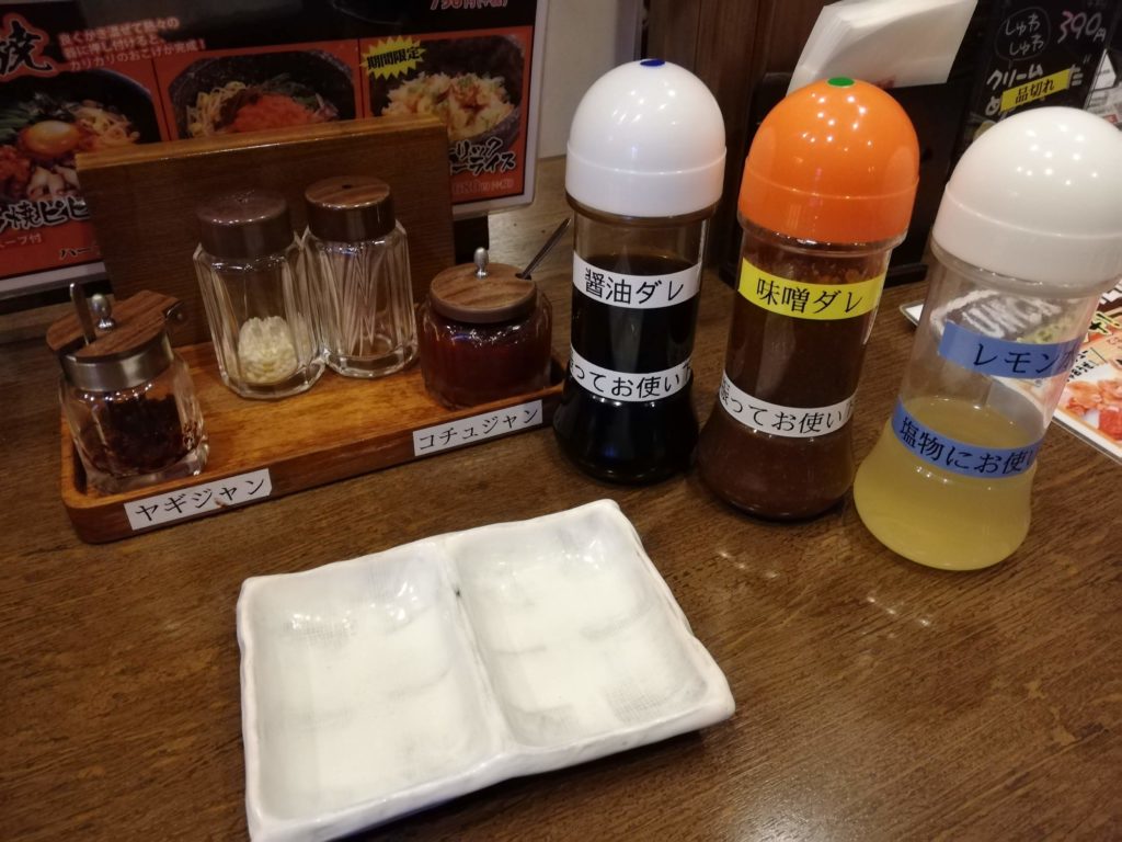 鳥取和牛一頭買いの焼肉屋大平門・A4ランクの焼肉ランチしてきたぞ｜松江市田和山町