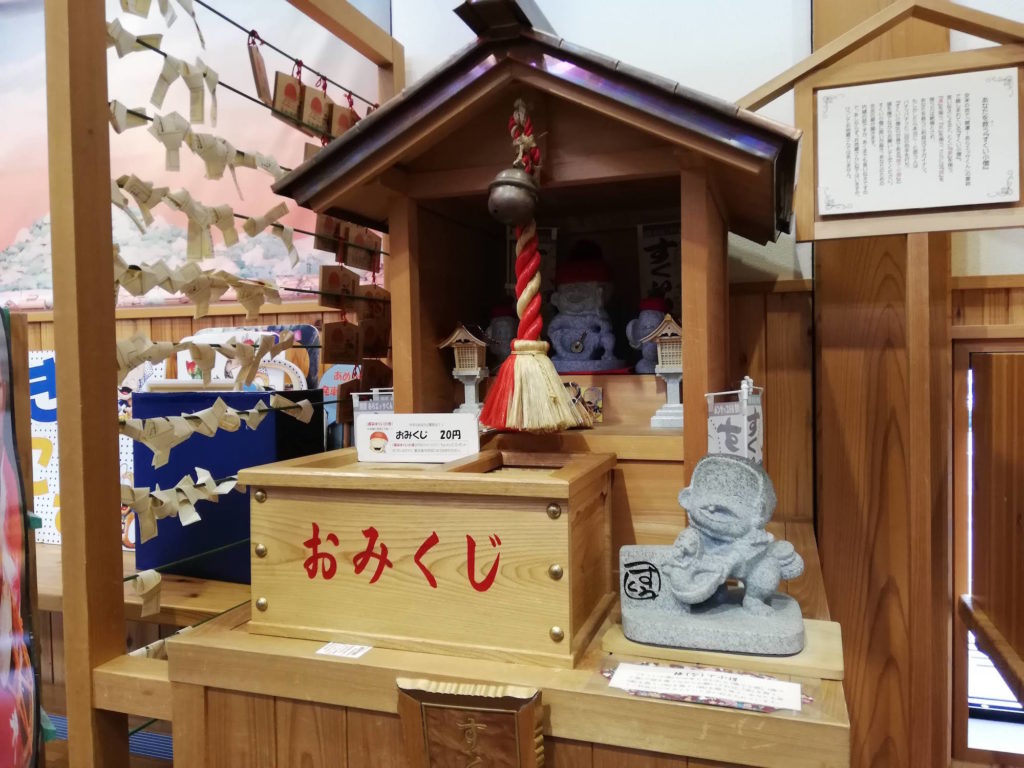 安来駅であらエッサくんファミリーにご挨拶してきたよ