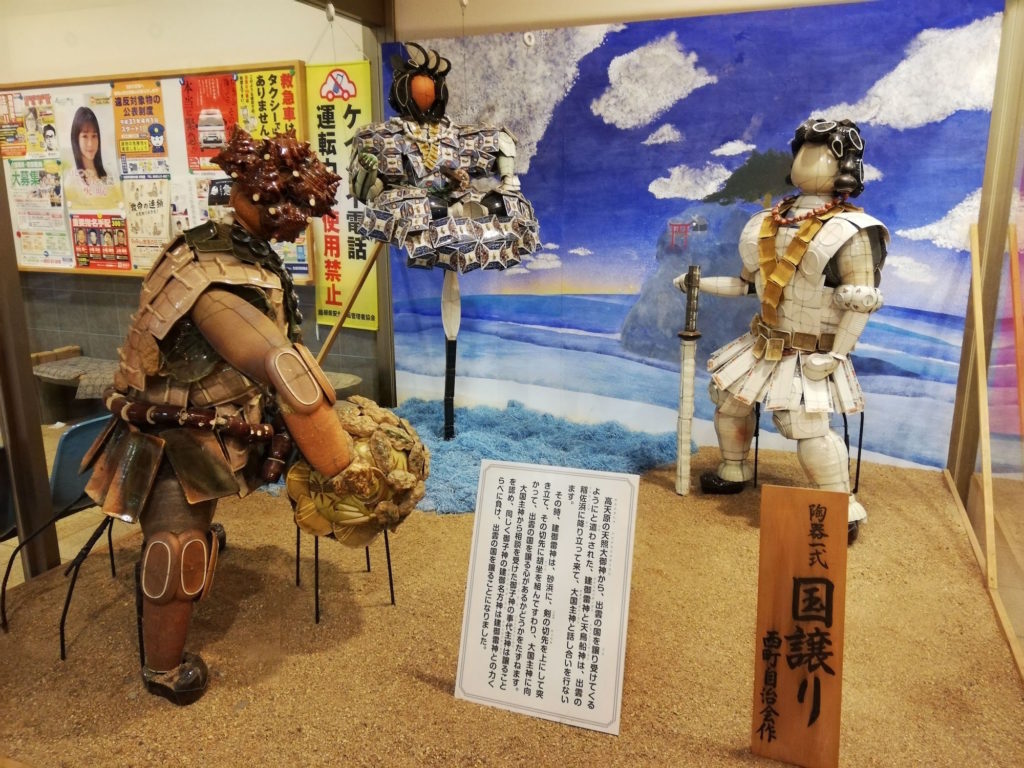 割烹温泉ゆらり｜ゆったりできる源泉掛け流しの日帰り温泉｜出雲市平田町