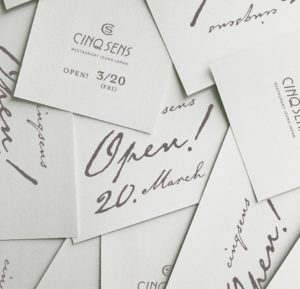 【3月20日開店】CINQ SENS（サンクサンス）｜美味しい料理と空間を満喫するフレンチレストラン｜出雲市姫原