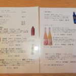 料亭気分でランチを堪能！お食事処つむぎ｜出雲市