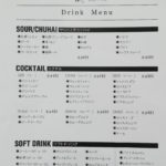 VORTICEでランチしてきた|昼はママさんランチ会 夜はデートにおすすめ|パスタカフェ&ダイニングバー ボルティーチェ(松江市西津田)