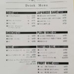 VORTICEでランチしてきた|昼はママさんランチ会 夜はデートにおすすめ|パスタカフェ&ダイニングバー ボルティーチェ(松江市西津田)