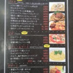 VORTICEでランチしてきた|昼はママさんランチ会 夜はデートにおすすめ|パスタカフェ&ダイニングバー ボルティーチェ(松江市西津田)