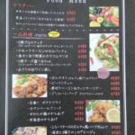 VORTICEでランチしてきた|昼はママさんランチ会 夜はデートにおすすめ|パスタカフェ&ダイニングバー ボルティーチェ(松江市西津田)