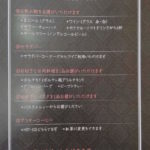 VORTICEでランチしてきた|昼はママさんランチ会 夜はデートにおすすめ|パスタカフェ&ダイニングバー ボルティーチェ(松江市西津田)