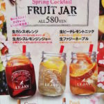 VORTICEでランチしてきた|昼はママさんランチ会 夜はデートにおすすめ|パスタカフェ&ダイニングバー ボルティーチェ(松江市西津田)