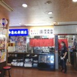 お好み焼肉道とん堀　出雲店｜レトロ感満載のお好み焼きと焼肉屋さん！